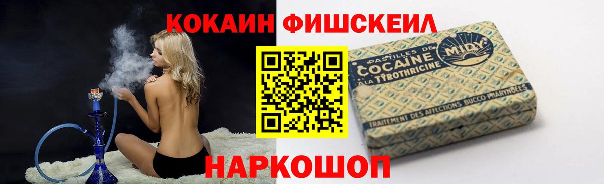 Кокаин 99%  Кокаин Columbia  КОКАИН  Невинномысск  Вход с VPN 