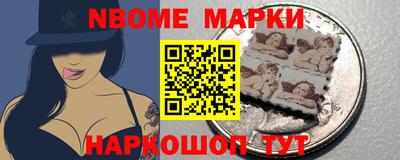 молекула духа Будённовск