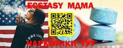 молекула духа Будённовск