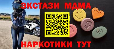 кокаин премиум Бузулук