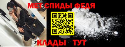 молекула духа Будённовск