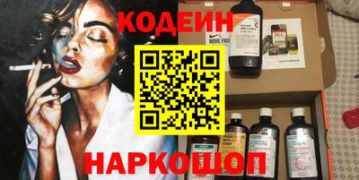 кокаин премиум Бузулук