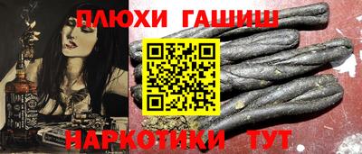 молекула духа Будённовск