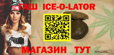 молекула духа Будённовск