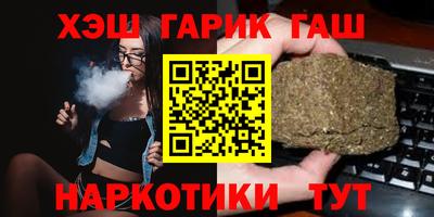 молекула духа Будённовск