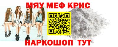 молекула духа Будённовск