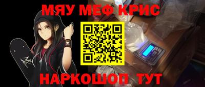 молекула духа Будённовск