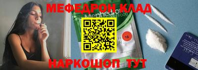молекула духа Будённовск