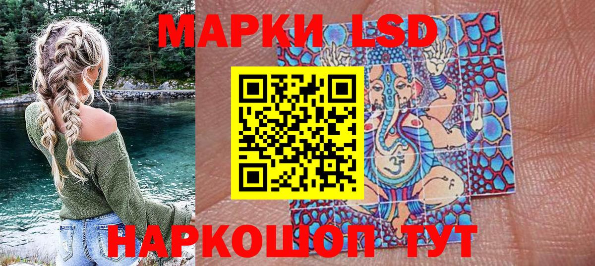 Марки N-bome 1,8мг  Вход с VPN  Марки N-bome  Невинномысск 
